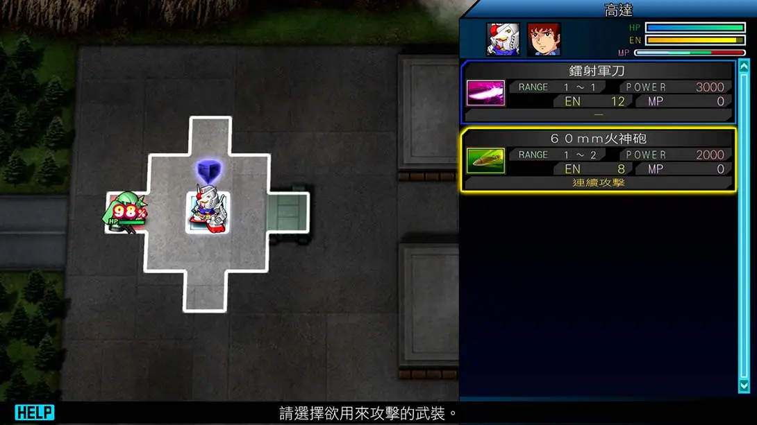 图片[2]-SD高达G世纪：创世 SD GUNDAM G世代 創世 for Nintendo Switch-游糖YoTeb