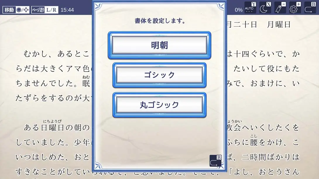 图片[1]-图书馆II SW·名作100选+α-游糖YoTeb