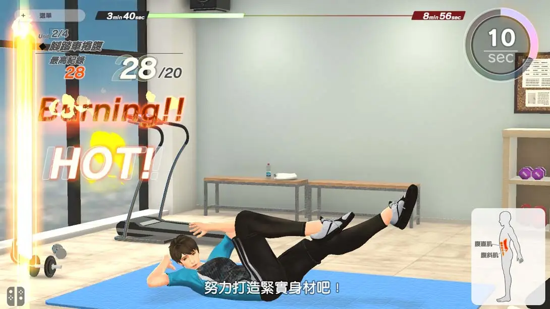 图片[5]-【港版】家庭培训-[最少 4 分钟] 肌肉训练 & 有氧运动/うちトレ ~【最短4分】筋トレ&有酸素運動-游糖YoTeb