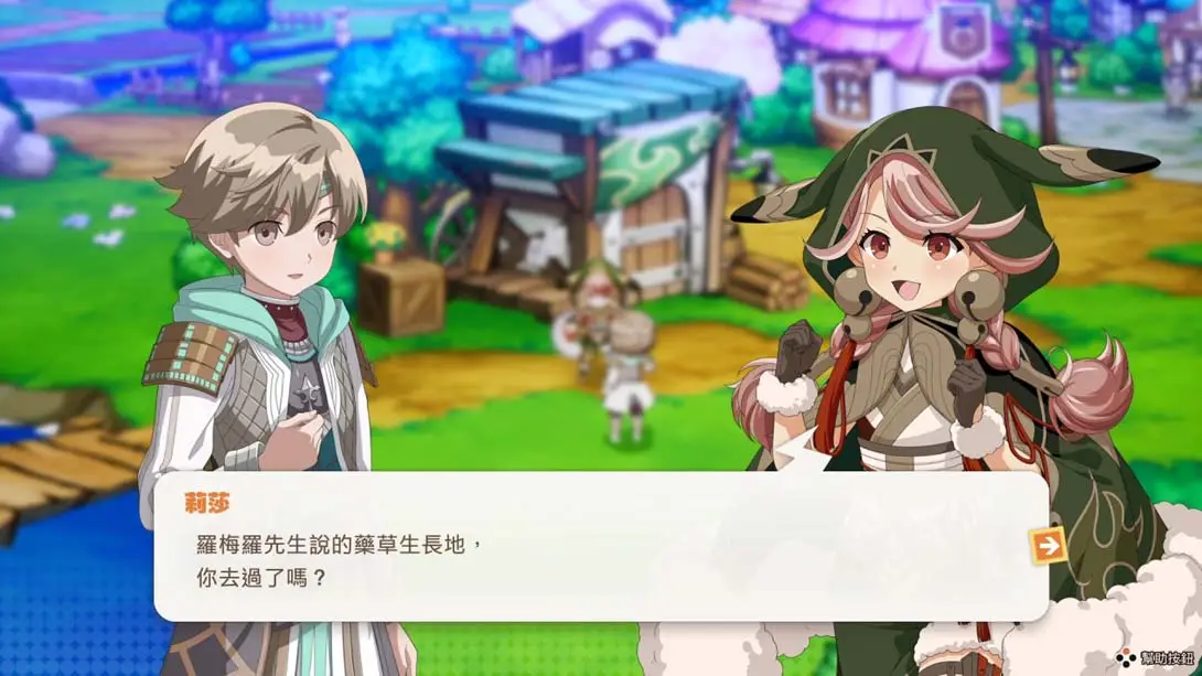 图片[4]-【港版】艾伦塔罗斯奇历 .Elrentaros Wanderings-游糖YoTeb