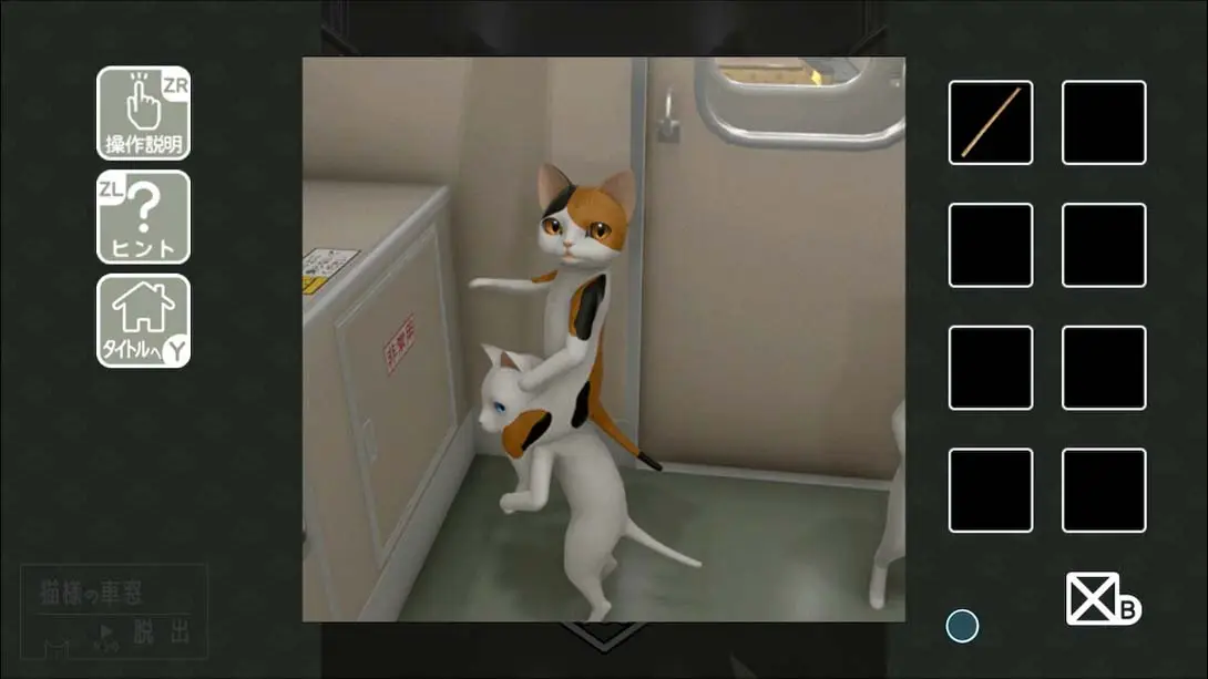 图片[4]-从猫的车窗逃出去 Escape from the cats car window-游糖YoTeb