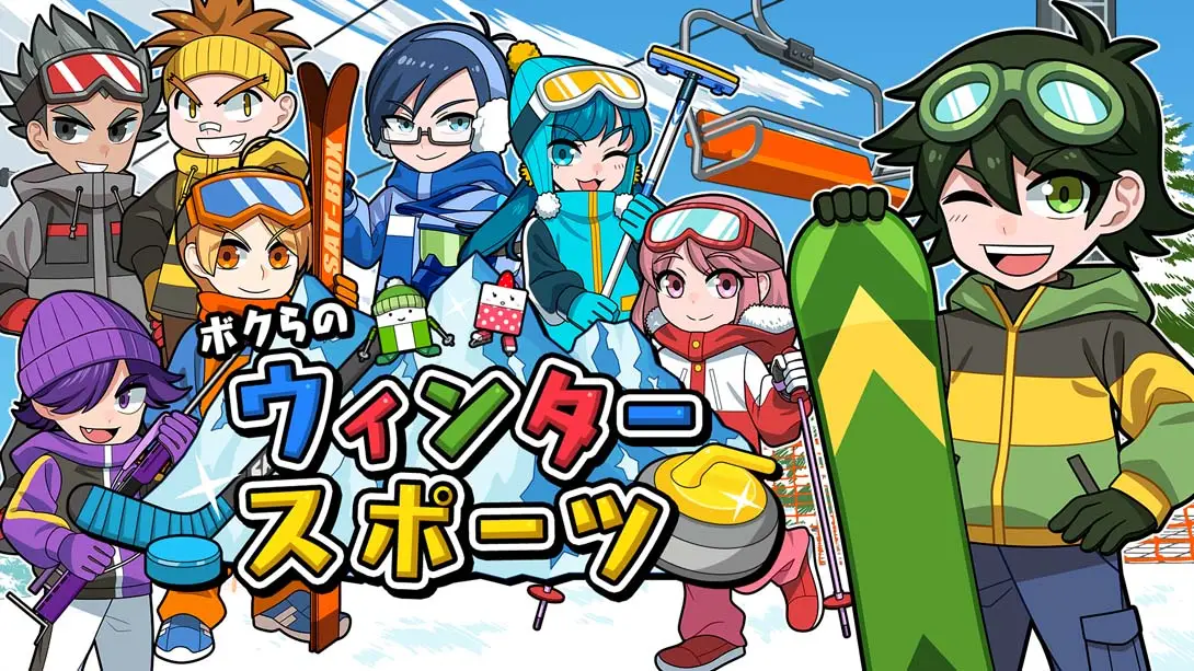 我们的冬季运动 Our winter sports ボクらのウィンタースポーツ-游糖YoTeb