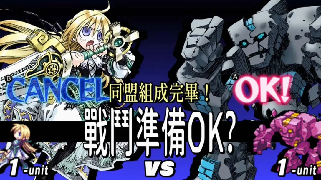 图片[5]-《公主同盟/圣剑同盟》1.0.0-游糖YoTeb