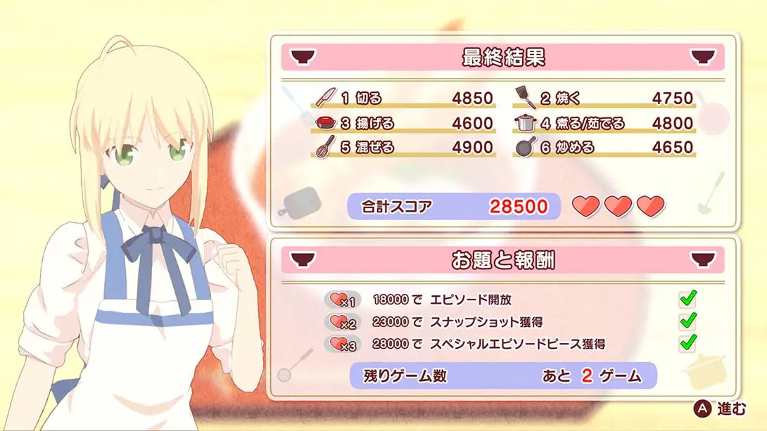 图片[5]-Mainichi mamoru miya sanchino kyou nogohan-游糖YoTeb