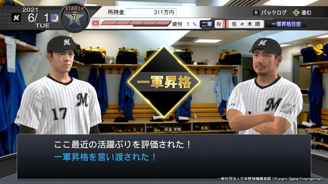 图片[5]-【日版】eBASEBALL职业棒球精神2021大满贯  eBASEBALLプロ野球スピリッツ2021 グランドスラム-游糖YoTeb