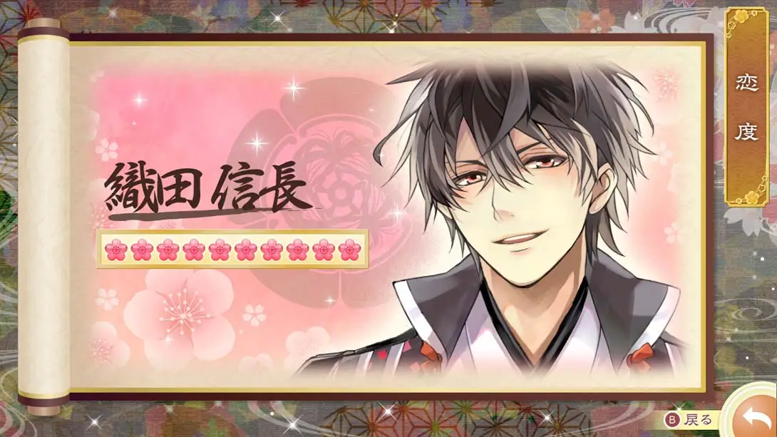 图片[3]-【日版】美男战国·穿越时空之恋 新的邂逅 イケメン戦国◆時をかける恋　新たなる出逢い for Nintendo Switch Handsome Sengoku Love-游糖YoTeb