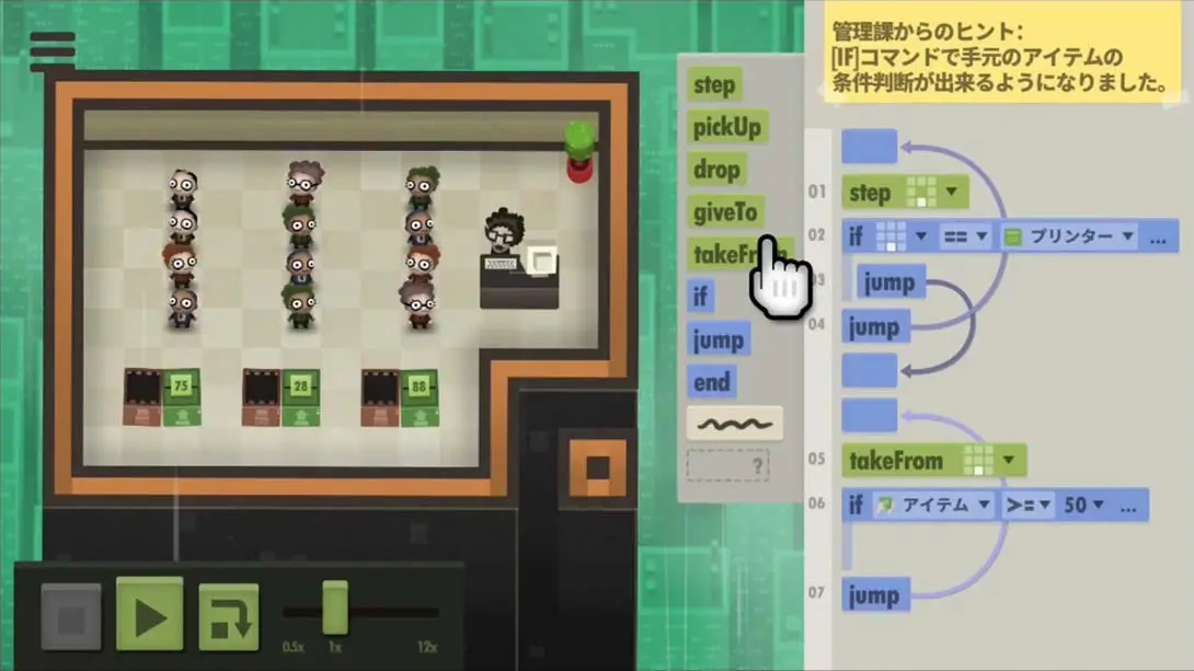 图片[1]-【日版】七·亿万·人类 .7 Billion Humans-游糖YoTeb