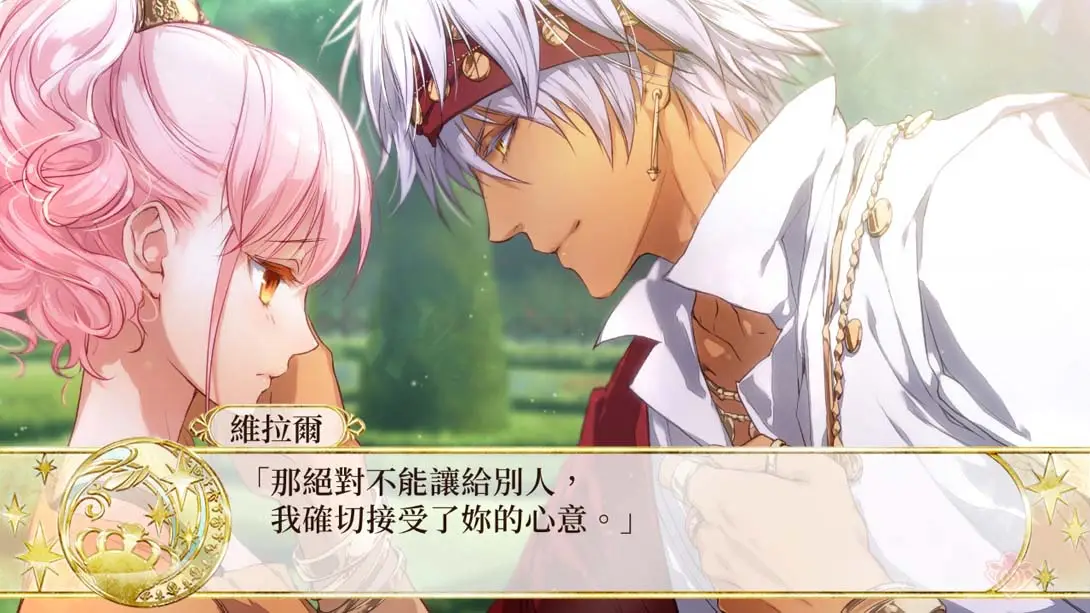 图片[5]-【港版】幸运之杖R .幸運之杖 Ｒ for Nintendo Switch-游糖YoTeb