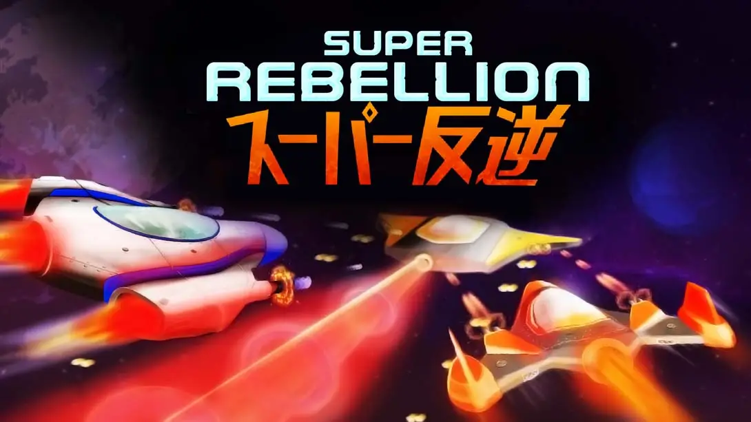 【美版】超级叛乱 Super Rebellion-游糖YoTeb