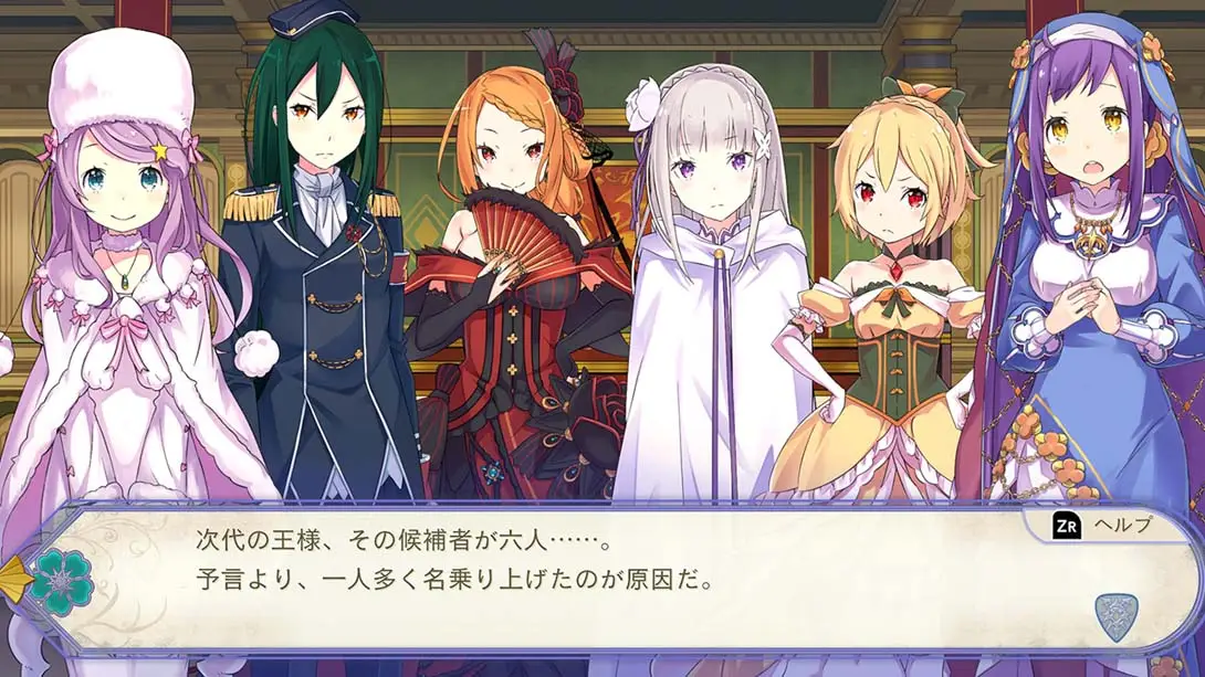 图片[6]-Re:从零开始的异世界生活虚假的王选候补-游糖YoTeb