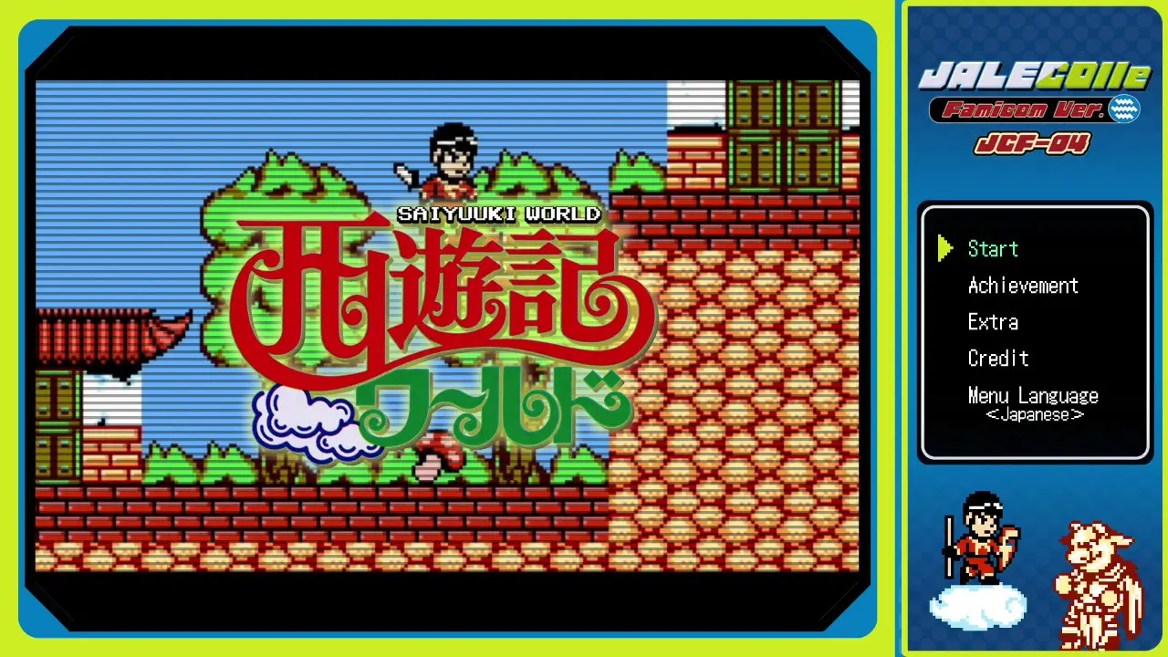 图片[12]-【美版】JALECOlle Famicom Ver.西游记世界 .JALECOlle Famicom Ver. Saiyuuki World-游糖YoTeb