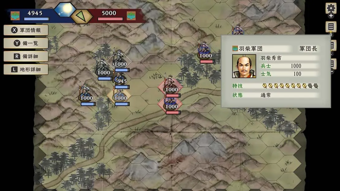 图片[6]-《太阁立志传 V DX》1.11-游糖YoTeb