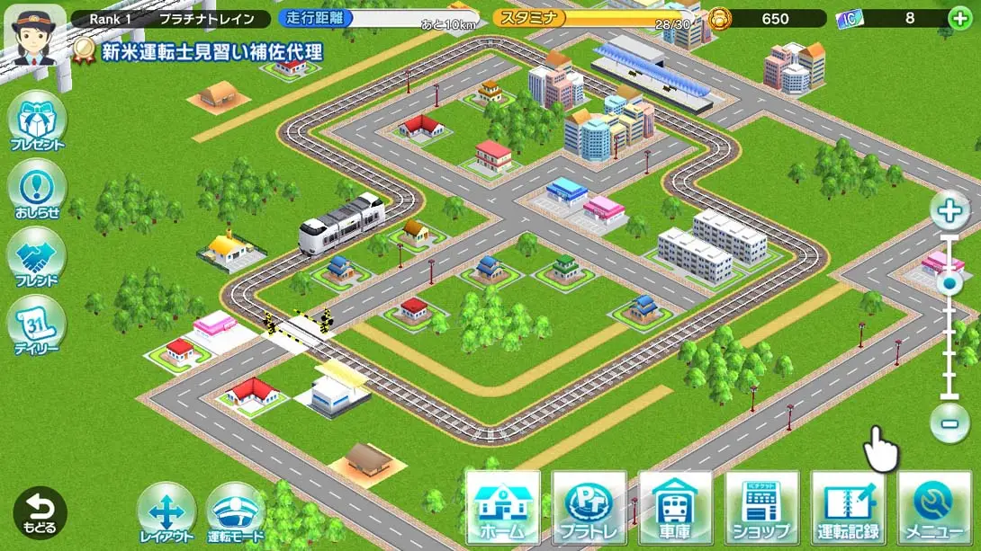 图片[5]-【日版】白金列车 Platinum Train-A trip through Japan-游糖YoTeb