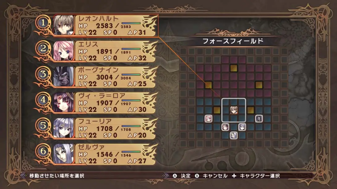 图片[2]-【日版】阿加雷斯特战记 .Record of Agarest War-游糖YoTeb