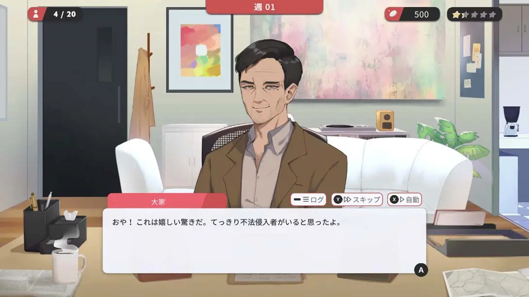 图片[8]-【美版】红娘社 .Matchmaker Agency-游糖YoTeb