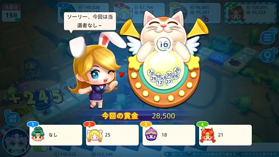 图片[4]-【美版】大富翁10 RichMan 10-游糖YoTeb