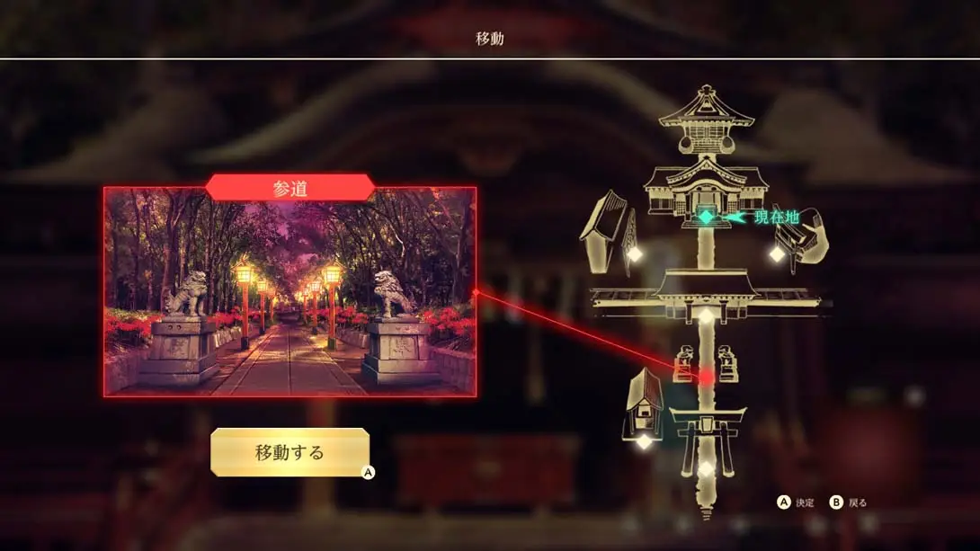 图片[3]-四目神 再会 Fourth God -Reunion-游糖YoTeb