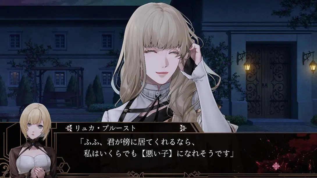 图片[2]-【日版】终远的维尔休  -EpiC lycoris--游糖YoTeb