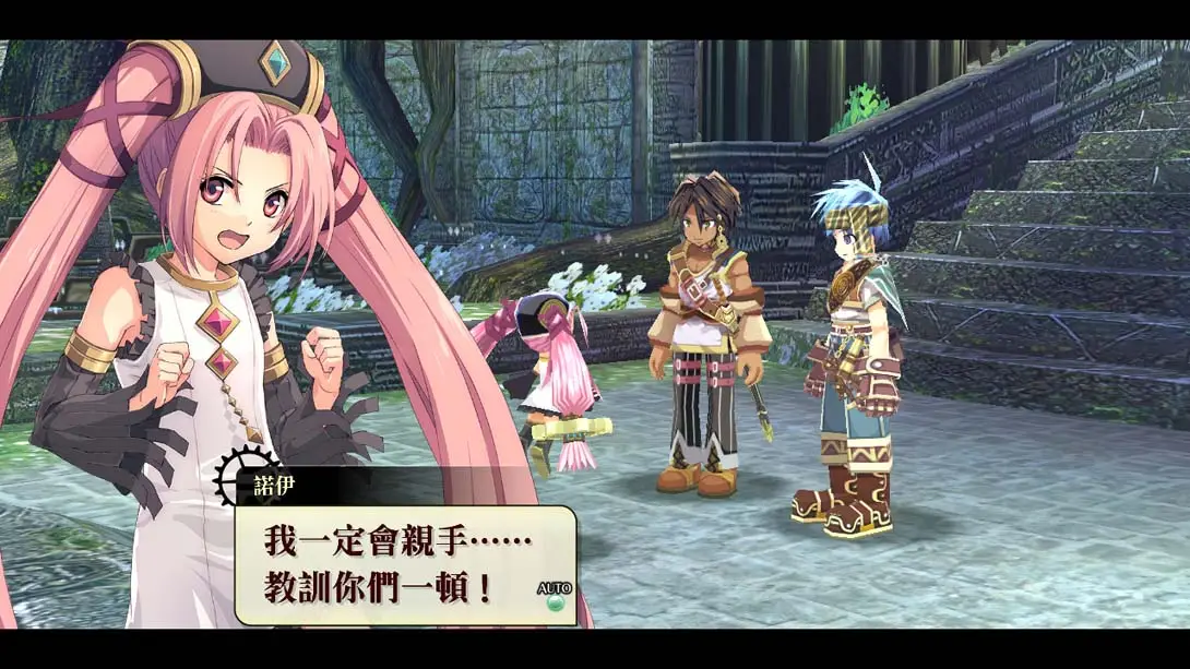 图片[2]-【港版】那由多之轨迹：星之彼方 The Legend of Nayuta Boundless Trails-游糖YoTeb