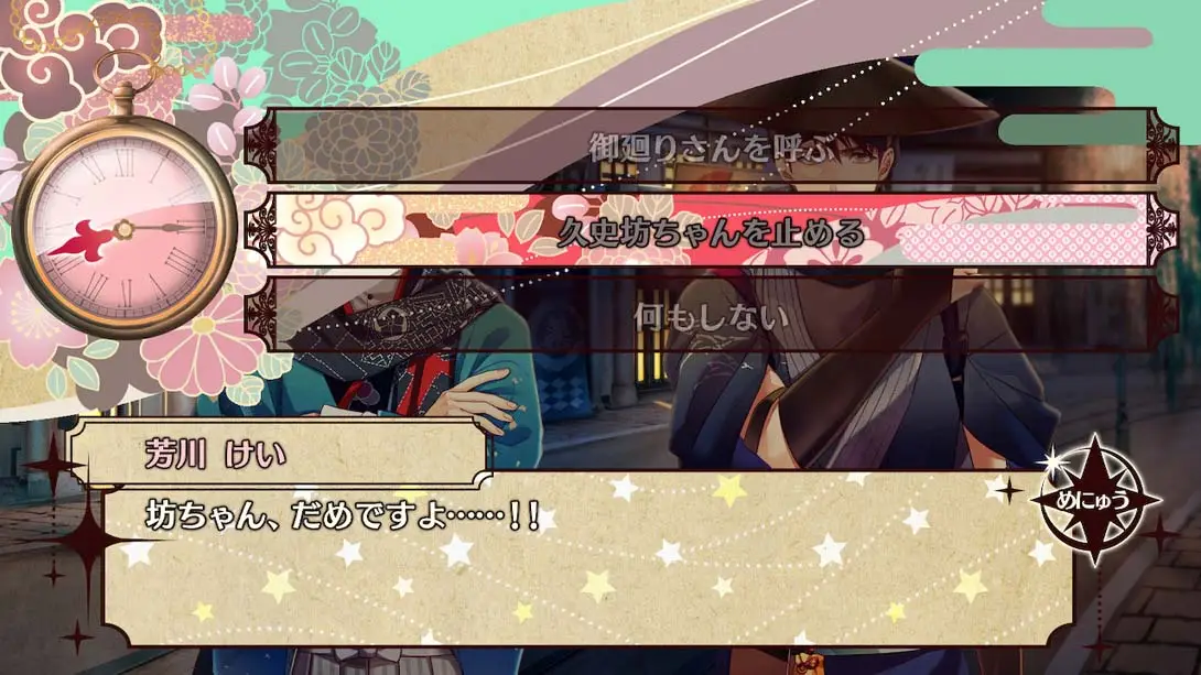 图片[1]-明治活剧摩登流星组－惩恶扬善，治世行业-游糖YoTeb