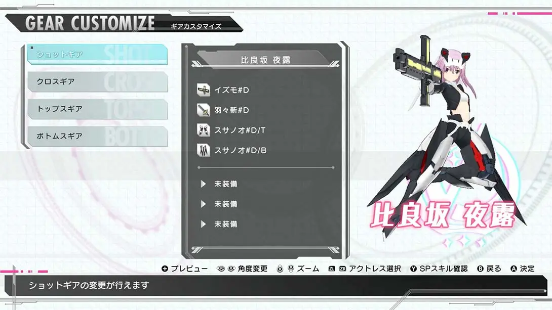 图片[2]-【日版】机甲爱丽丝 Alice Gear Aegis-游糖YoTeb