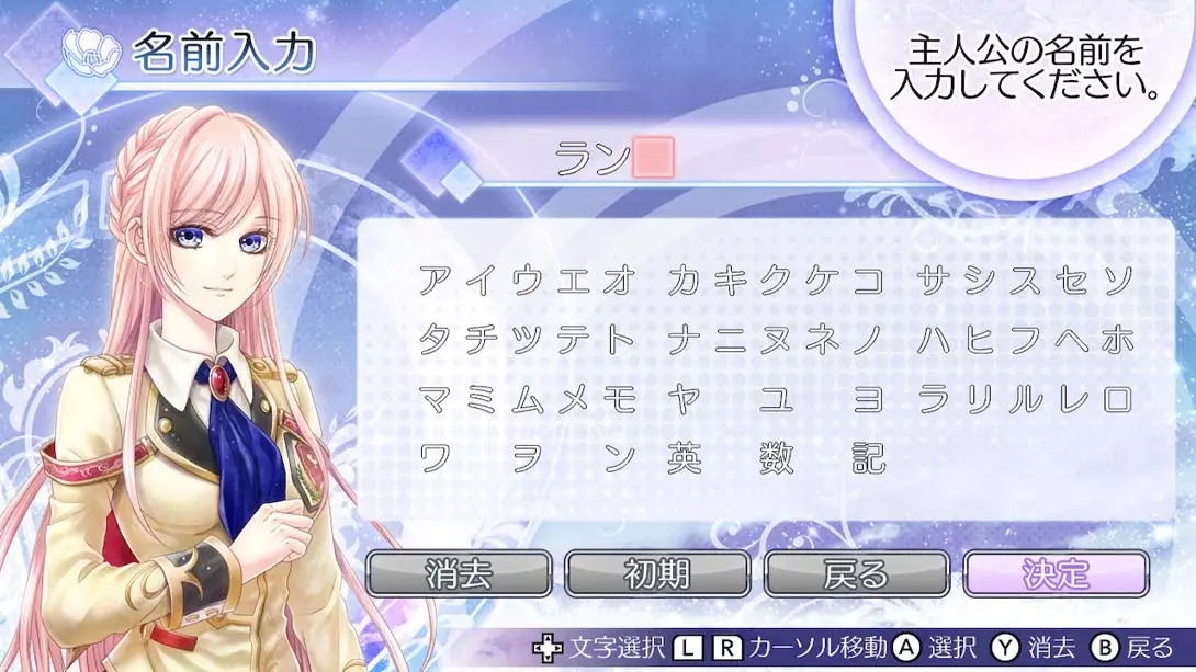 图片[5]-【日版】战场的圆舞曲 戦場の円舞曲 for Nintendo Switch-游糖YoTeb