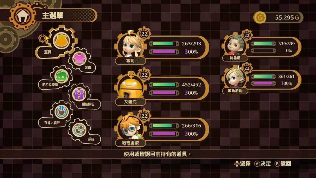 图片[3]-命运连动（1.0.2）金手指-游糖YoTeb