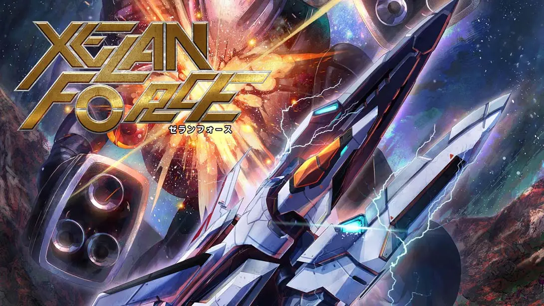 【美版】塞拉之力 .XELAN FORCE-游糖YoTeb