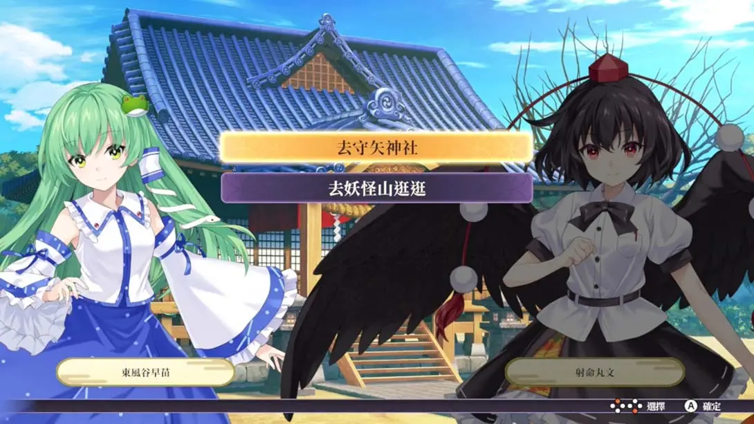 图片[5]-【韩版】东方符卡嘉年华 .Touhou Spell Carnival-游糖YoTeb