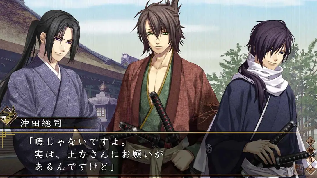 图片[3]-【日版】薄樱鬼真改 万叶之抄-游糖YoTeb