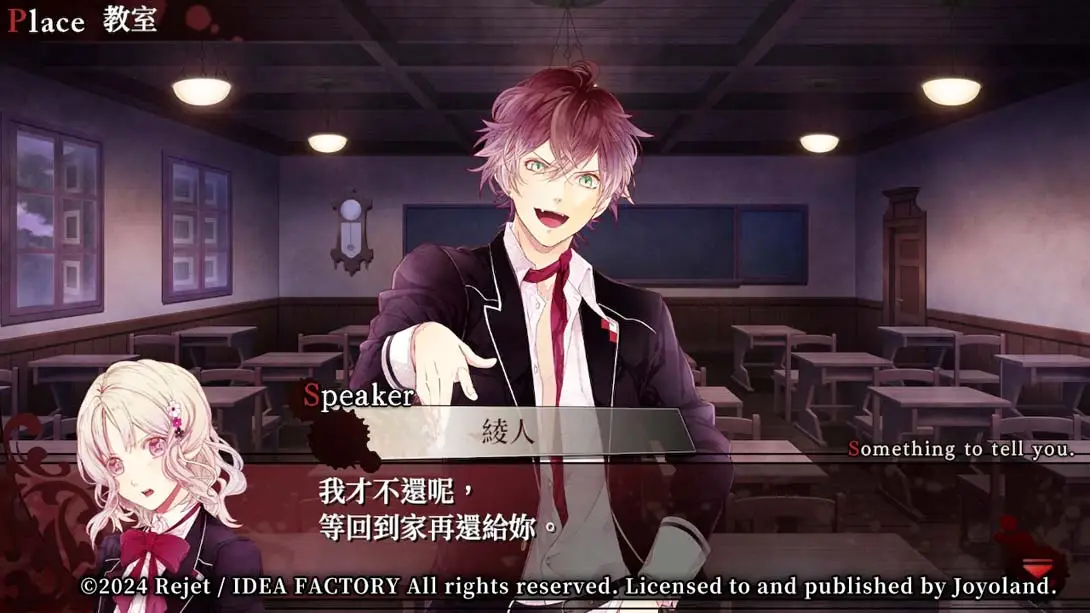 图片[5]-【港版】魔鬼恋人 .DIABOLIK LOVERS GRAND EDITION-游糖YoTeb