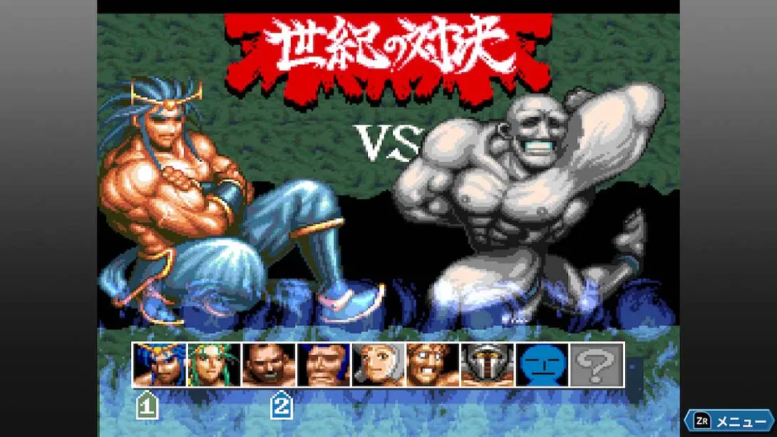 图片[3]-【日版】超兄贵 爆烈乱斗篇 .Cho Aniki Bakuretsu Ranto Hen-游糖YoTeb