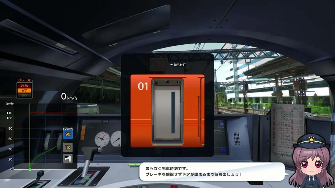 图片[1]-【日版】日本铁道路线:Real Pro 浪漫特快!小田急电铁篇-游糖YoTeb