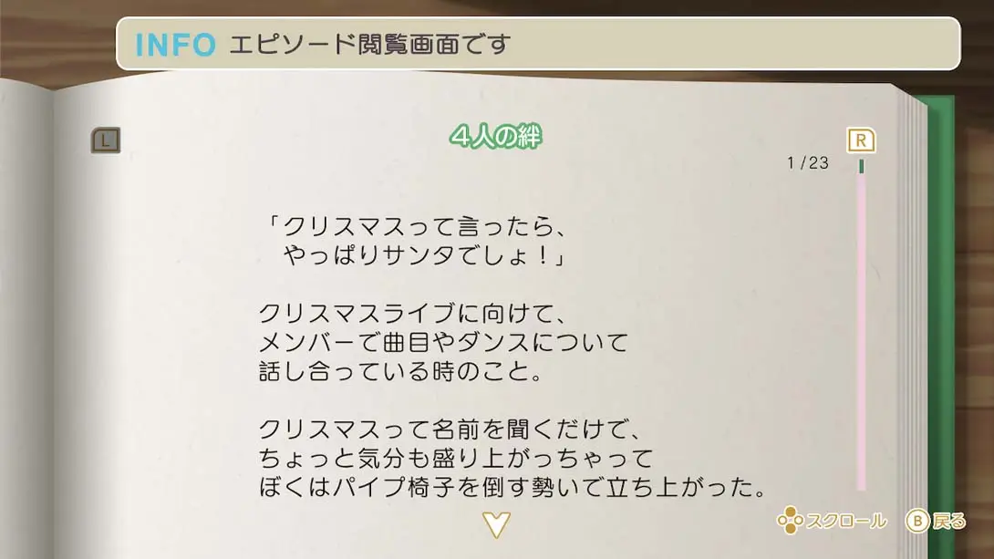 图片[2]-歌之王子殿下：全明星 うたの☆プリンスさまっ♪All Star f…-游糖YoTeb