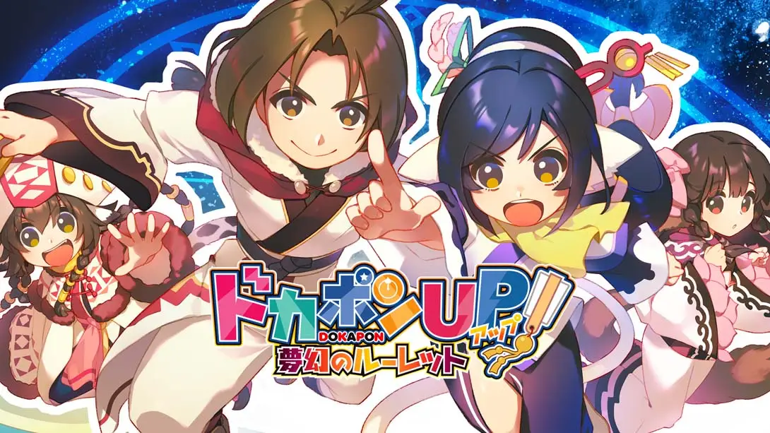 多卡邦UP!梦幻的轮盘 Dokapon Up Mugen no Roulette-游糖YoTeb