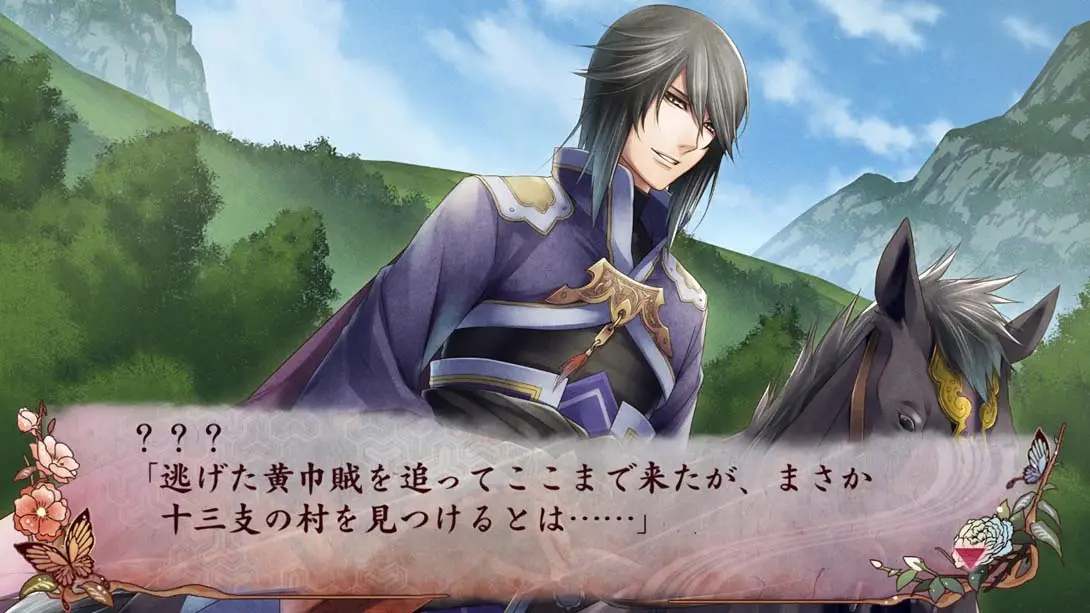 图片[1]-【日版】十三支演義 偃月三国伝1・2 Jyuzaengi Engetsu Sangokuden 1 and 2-游糖YoTeb