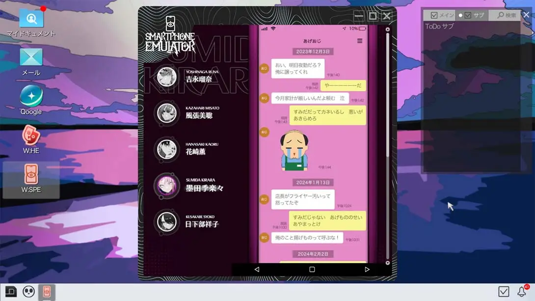图片[1]-【日版】Project COLD 悬案,幻影 .Project COLD case,mirage-游糖YoTeb