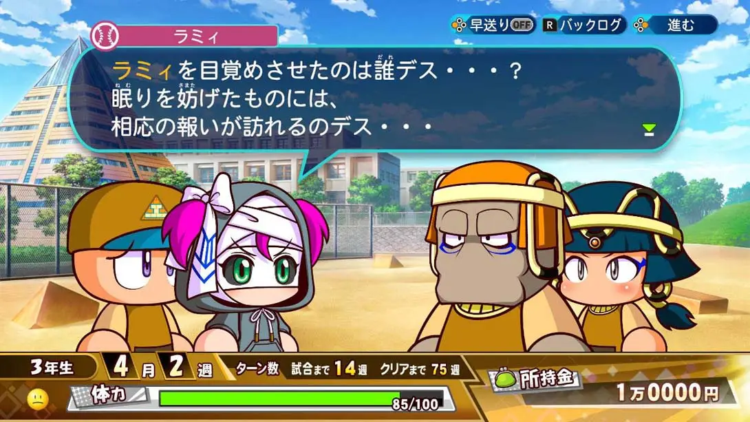 图片[5]-【日版】eBASEBALL实况力量棒球2020  .eBASEBALLパワフルプロ野球2020-游糖YoTeb