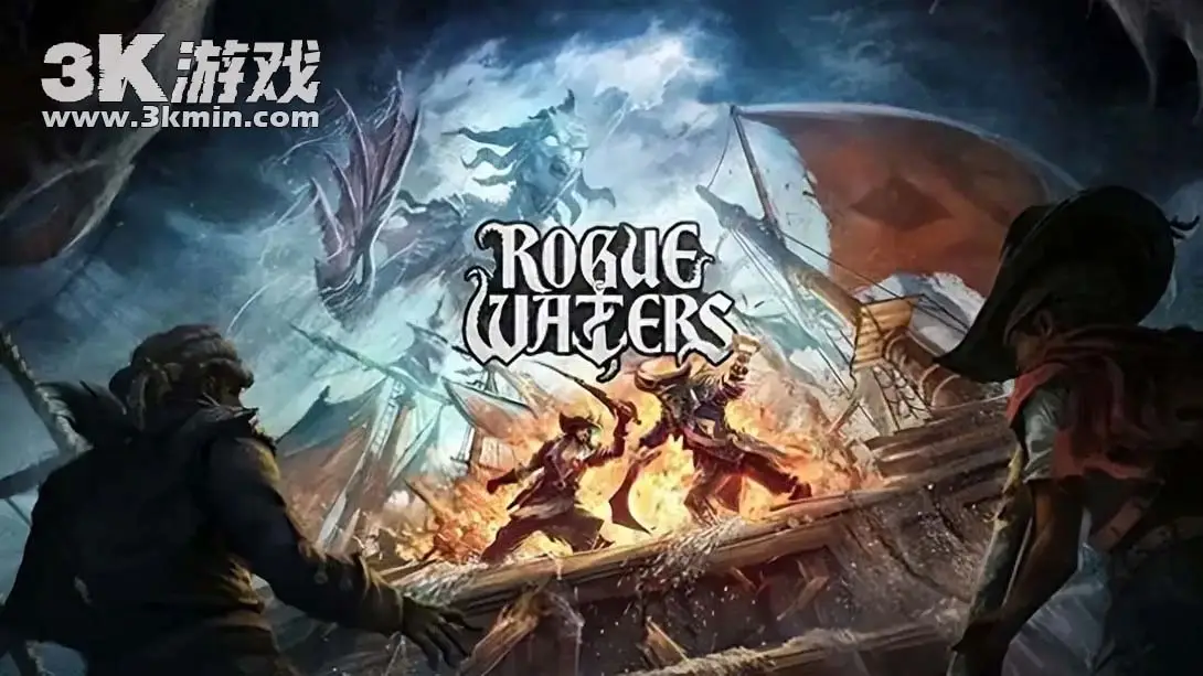 【美版】恶棍水域 .Rogue Waters-游糖YoTeb
