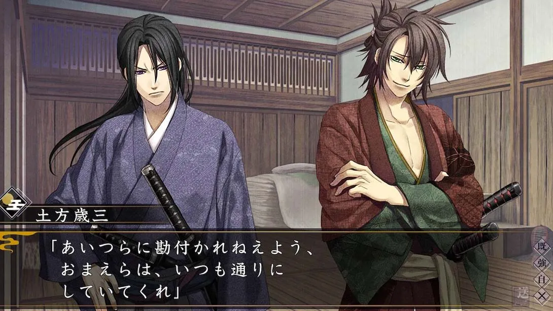 图片[1]-【日版】薄桜鬼 真改 天雲ノ抄 Hakuouki Shinkai Tengu no Sho-游糖YoTeb