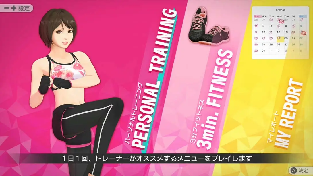 图片[3]-FiNC HOME FiT-游糖YoTeb