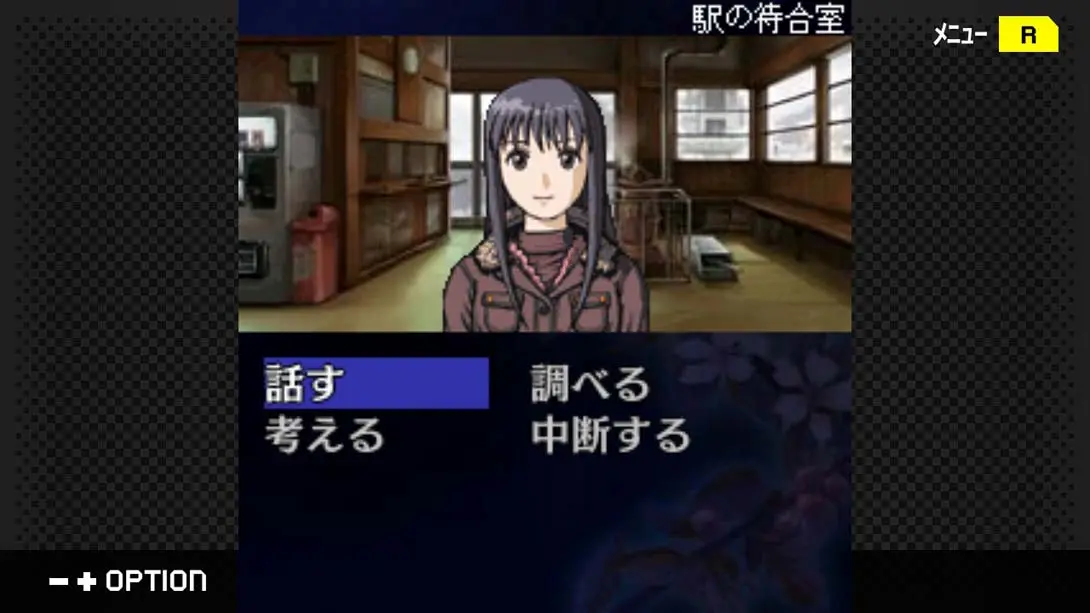 图片[3]-【日版】G-MODE档案侦探·癸生川凌介事件谭 Vol.11《阿根之壁》-游糖YoTeb