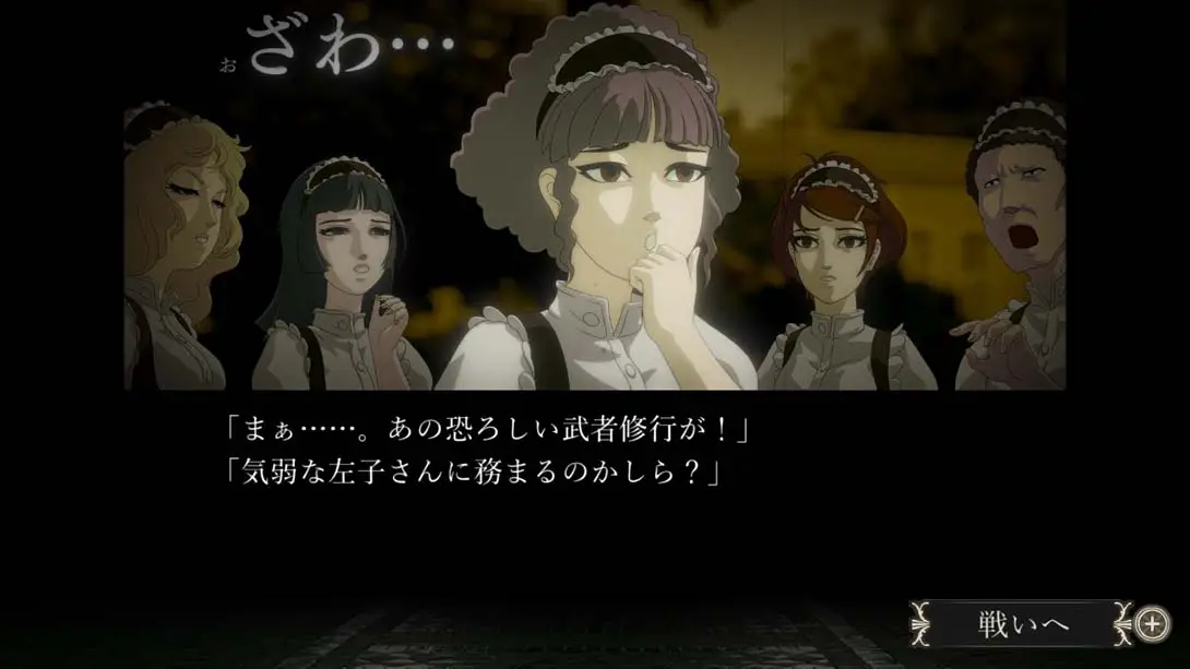 图片[3]-【日版】蔷薇与椿 豪华绚烂版 薔薇と椿 ～お豪華絢爛版～-游糖YoTeb