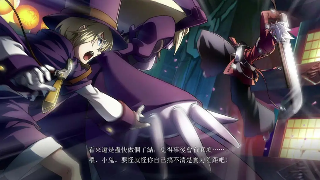 图片[5]-苍翼默示录 神观之梦 特别版 BLAZBLUE CENTRALFICTION Special Edition-游糖YoTeb