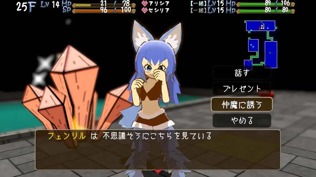 图片[1]-魔物娘与不可思议的冒险 力量宝珠与回归之塔-游糖YoTeb