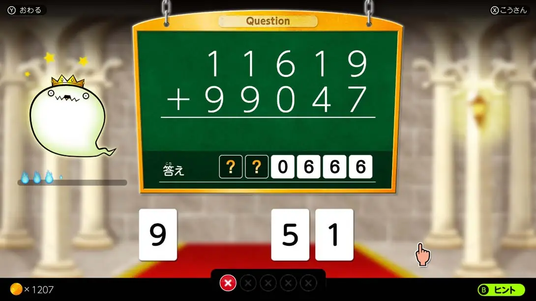 图片[1]-魔鬼挑战 格雷科的鬼影挑战-游糖YoTeb