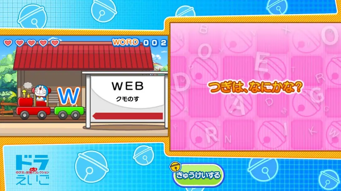 图片[1]-【日版】哆啦A梦：大雄与小仙子的英语冒险-游糖YoTeb