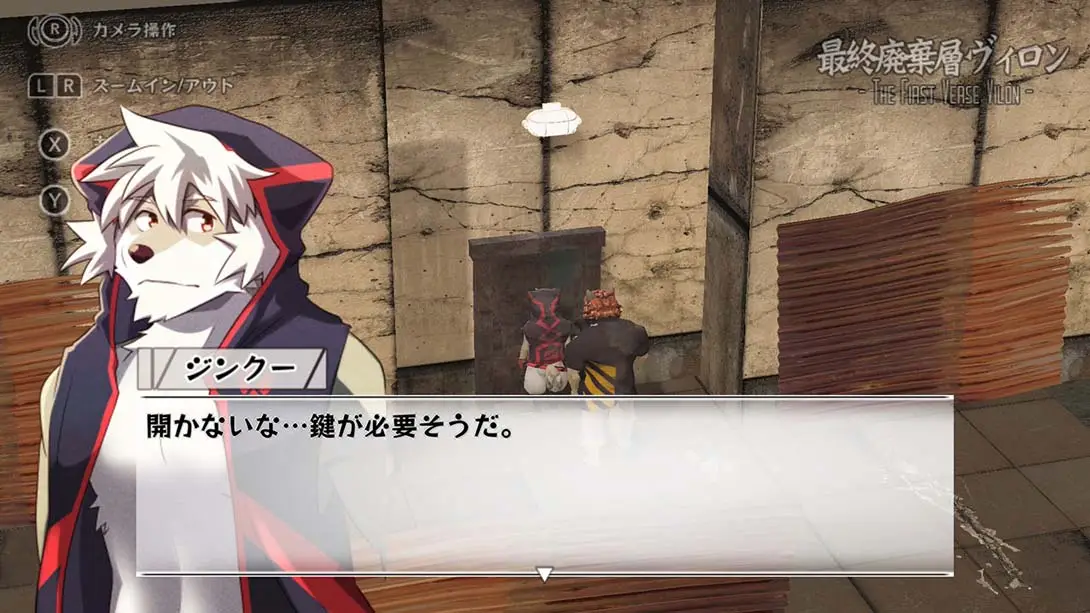 图片[3]-【日版】监狱七号馆 囚獄のセブンスヘイム-游糖YoTeb