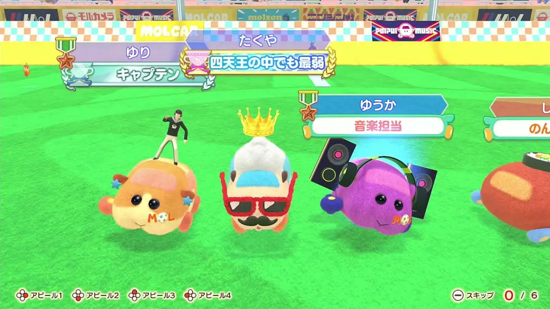 图片[1]-【日版】PUI PUI 天竺鼠车车 一起来！天竺鼠车车派对！ MOL SOCCER ONLINE Lite-游糖YoTeb