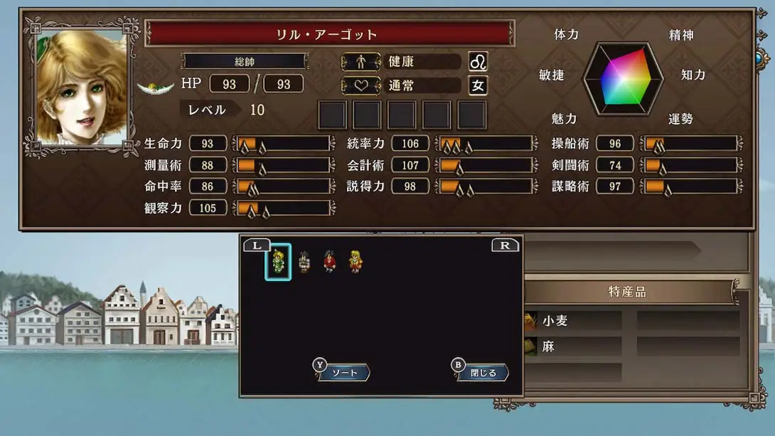 图片[6]-大航海时代4威力加强版HD Daikokai Jidai IV with Power Up Kit HD Version-游糖YoTeb